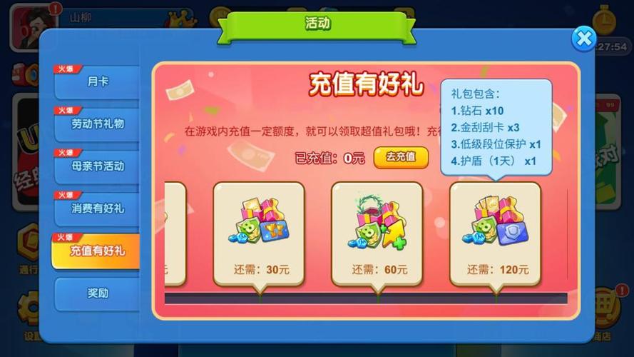 一起优诺
