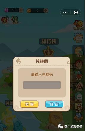 一起消消消