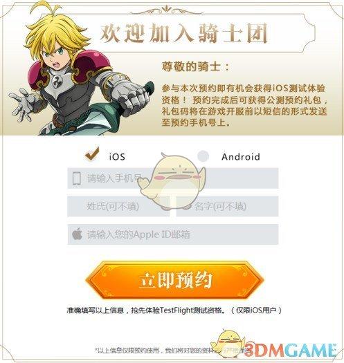 七人传奇：英雄集结