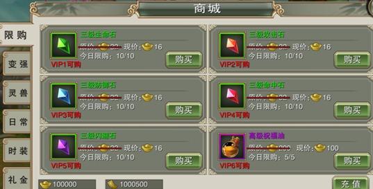万剑诛仙