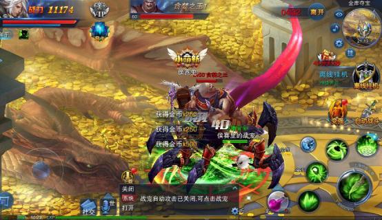 万王之神