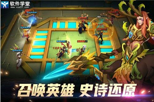 万界英雄（联盟自走棋）