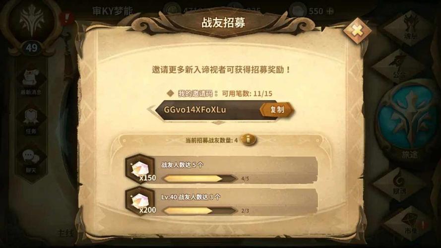 万象物语