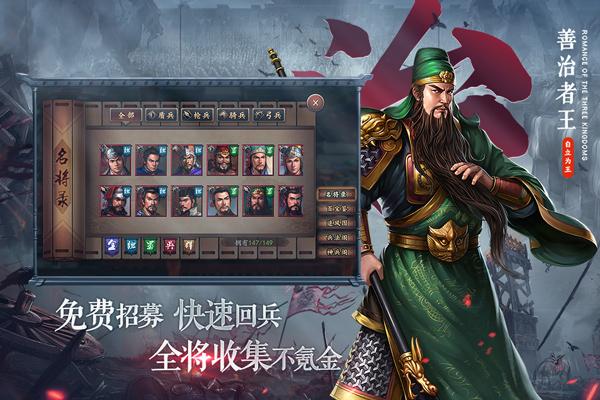 三国志2017