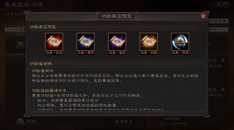 三国志战略版