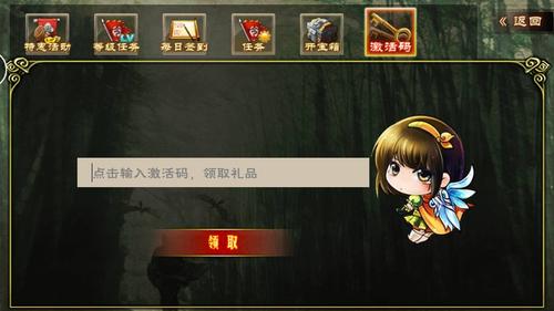 三国杀