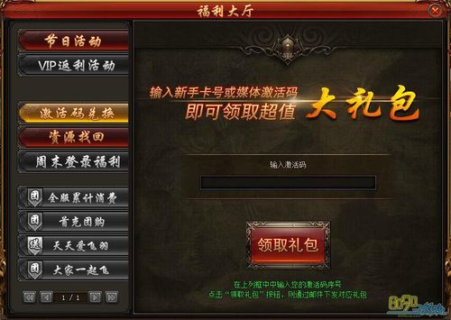 上古情歌