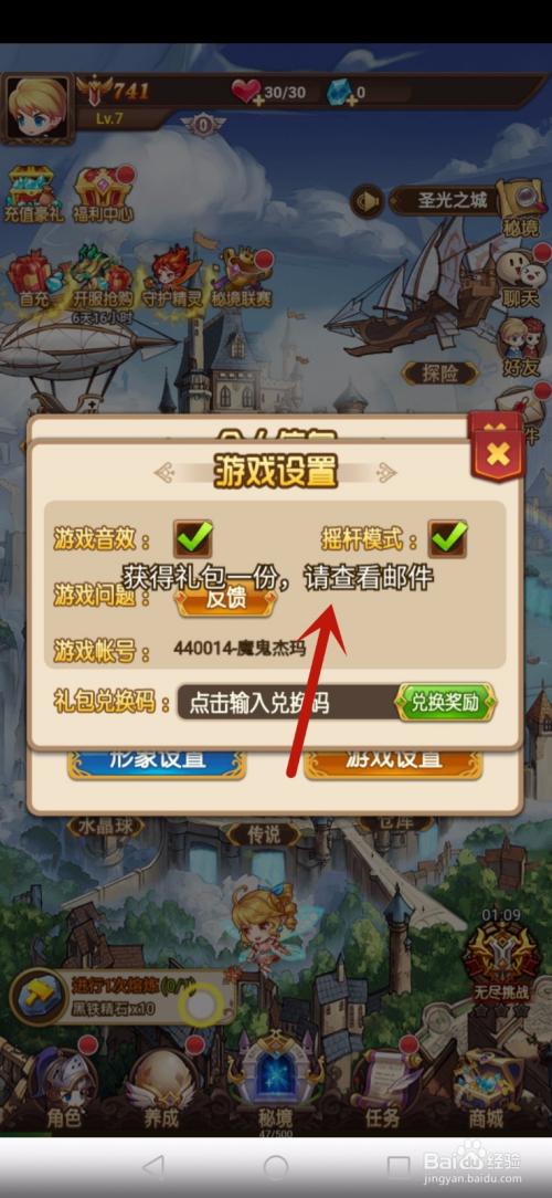 不思议地下城