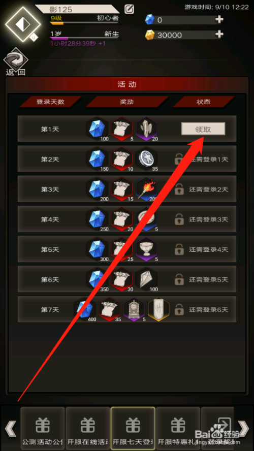 不朽之城