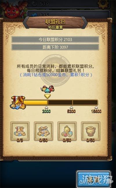 不思议迷宫