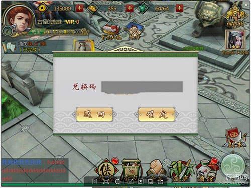 不良人2