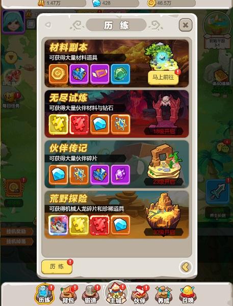 丛林猎人