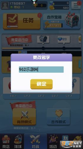 中职篮英雄