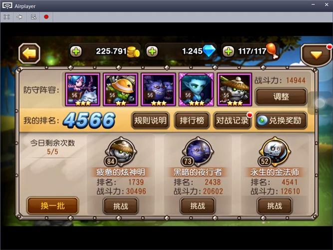主宰无双
