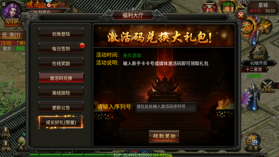 义战龙城