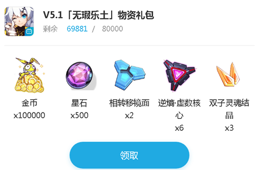 乐土