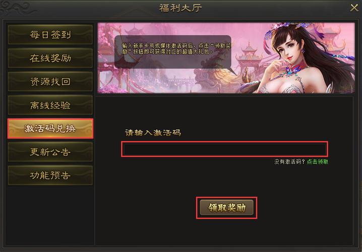 九仙图