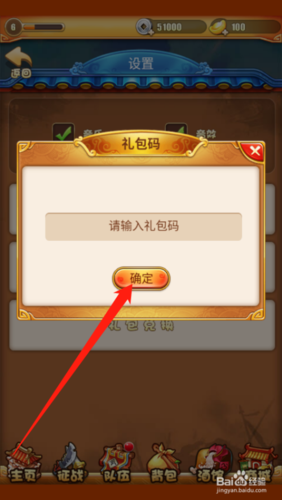 九剑