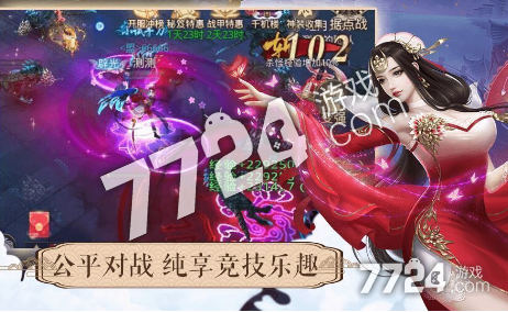 九州仙侠传