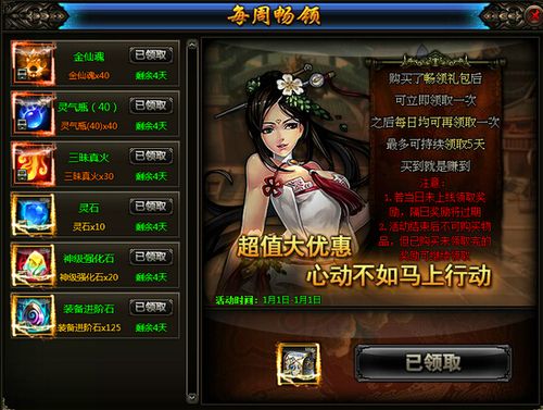 九州志