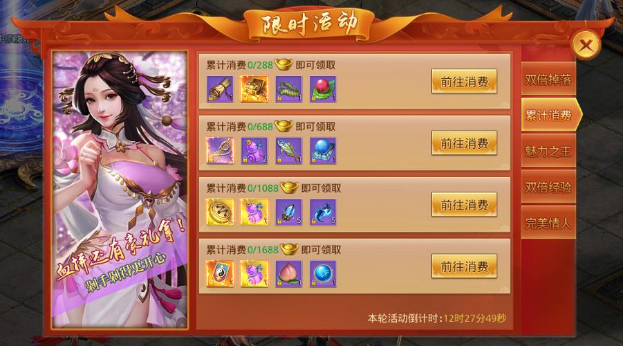 九州无双