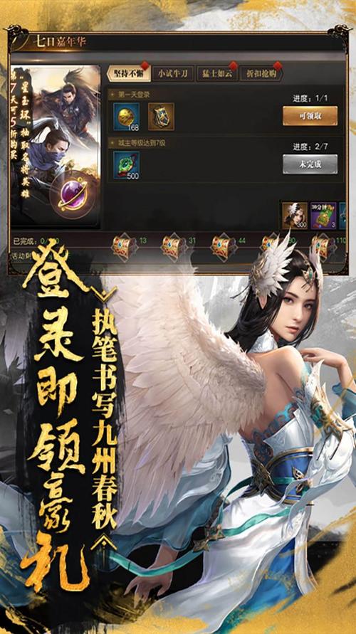 九州缥缈录