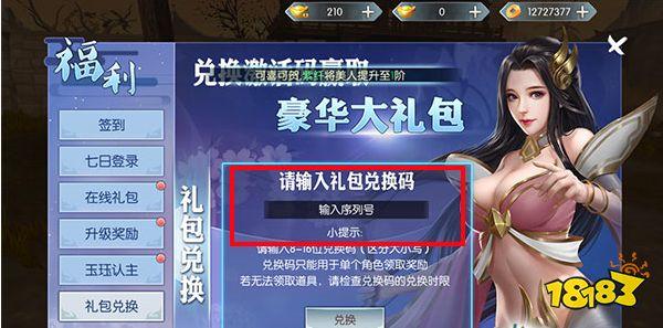 九州行