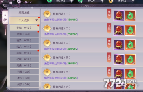 九梦仙域
