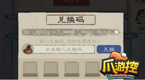 九重试炼