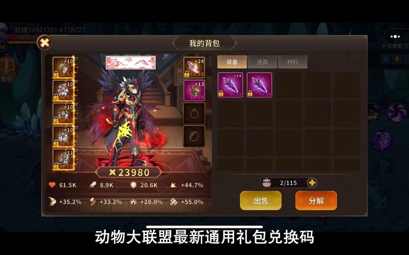 九鼎天下