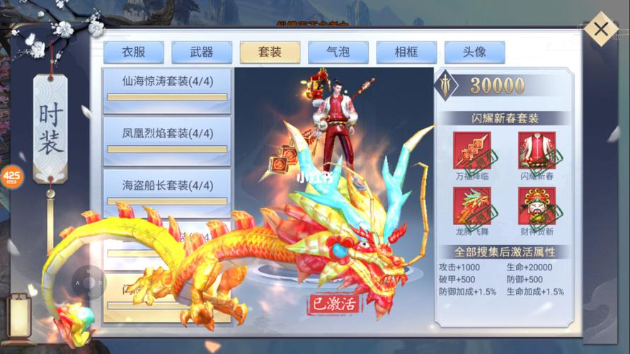 九霄神座