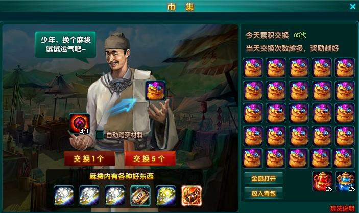 九龙朝