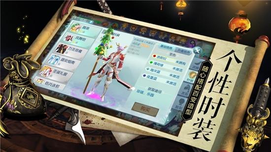 乱世神话