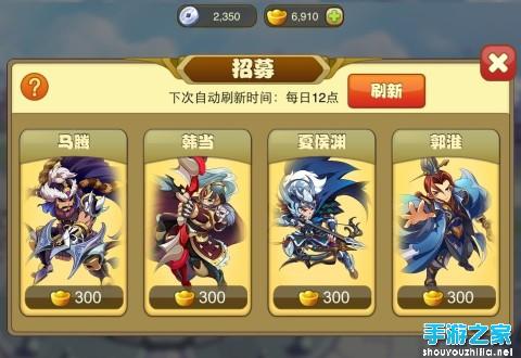 乱斗三国