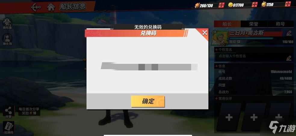 乱斗之王