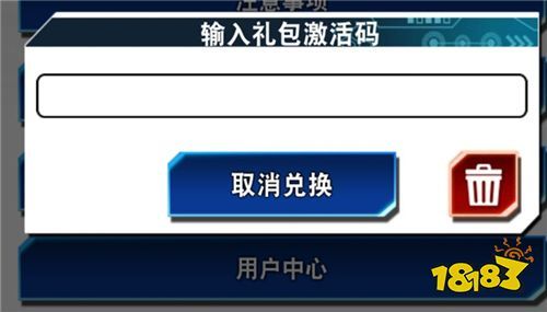乱斗堂2
