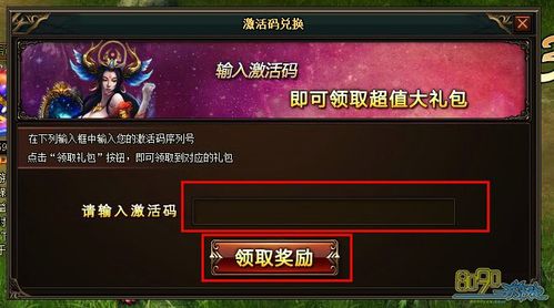 乱斗乾坤