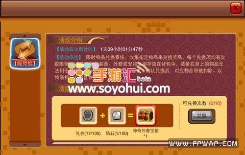 乱斗堂3