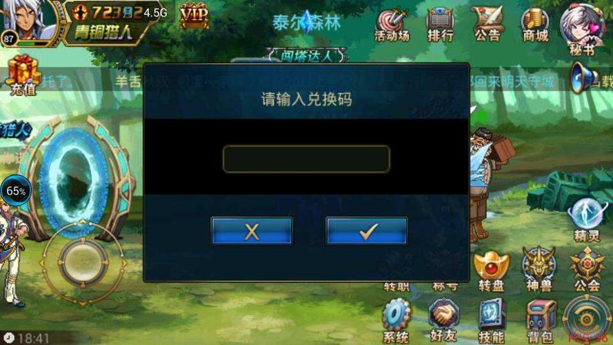 乱时空
