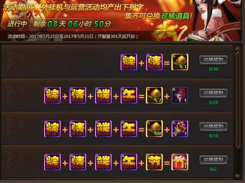 乾坤战纪