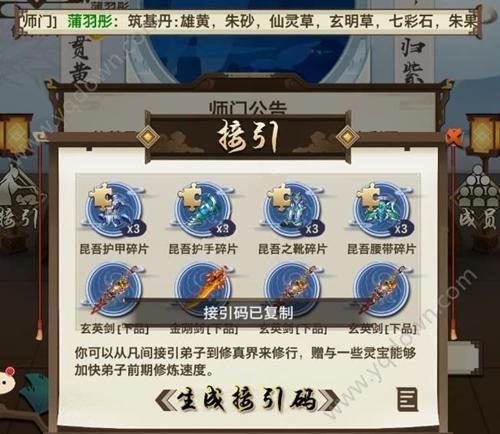 了不起的飞剑