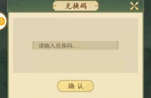 云端问仙