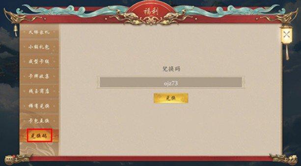 五行天