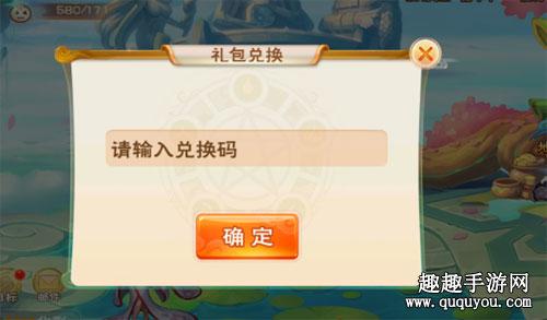 仙剑奇侠传五