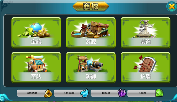 仙境奇兵