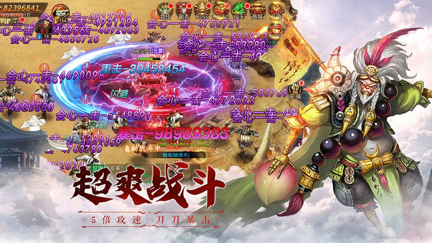 仙魔尘缘