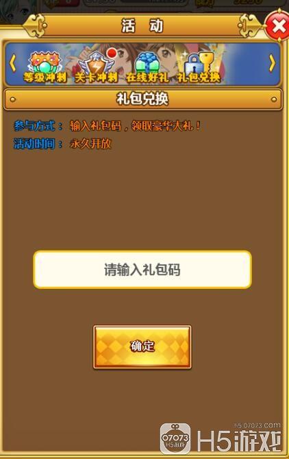 任我为王