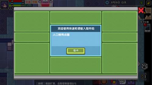 伊洛纳