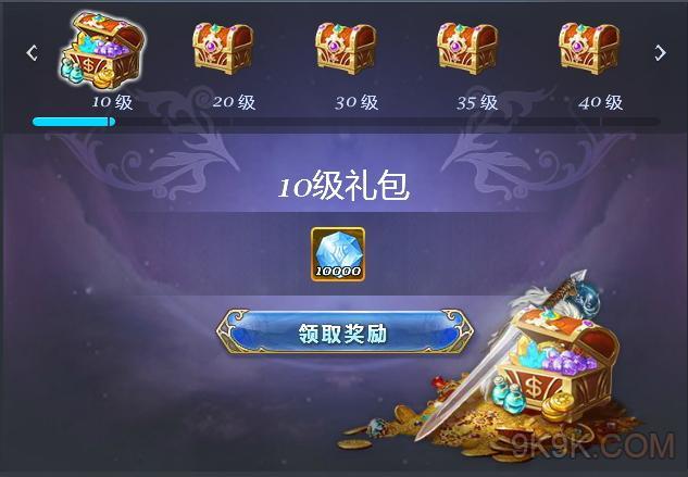 众神荣耀