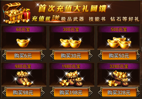 传奇演义